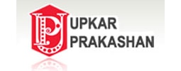 Upkar Prakashan